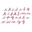 grand alphabet mobile en bois, cursives