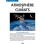 volumes fractionnés