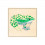 Puzzle grenouille squelette.
